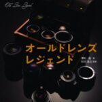 MINOLTA SRnew-7 MCロッコールPF58mmF1.4