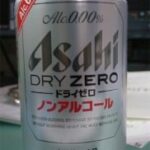 Asahi DRY ZERO （アサヒ ドライ ゼロ）ノンアルコールビール