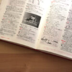 ”デザリング”と勘違いして書いていた！「テザリング」を調べ直した