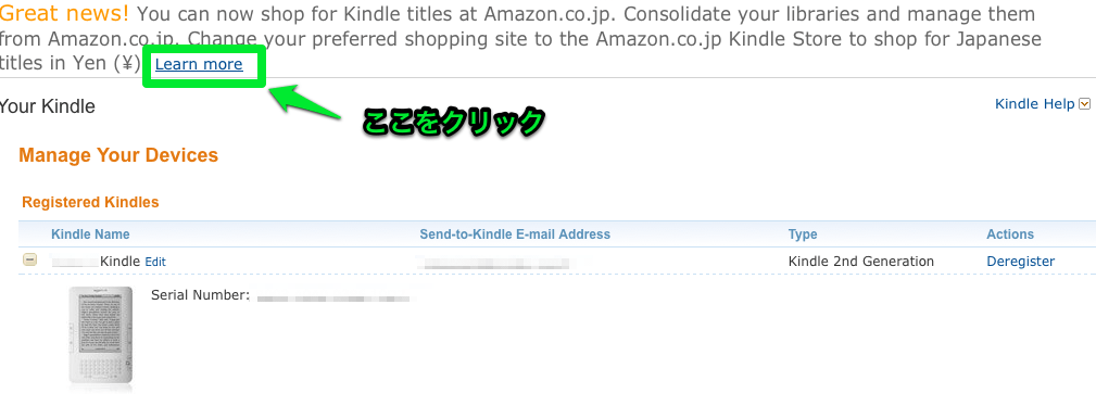 Co Jpアカウント統合はできなかった Amazon Comで買ったkindle ものくろぼっくす