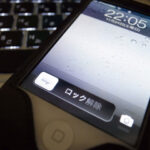携帯電話会社の通信量制限から身を守る方法！iPhoneは「設定」から