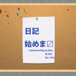 最新の日記記事をウィジェットに表示しました！どうぞご贔屓に。