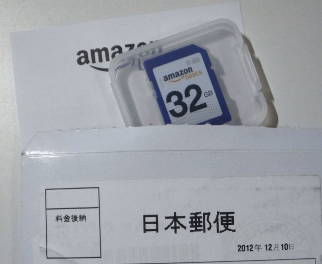 郵便で届くとは思わなかったよ Amazonベーシックsdhcカード32gbフラストレーション フリー パッケージ ものくろぼっくす