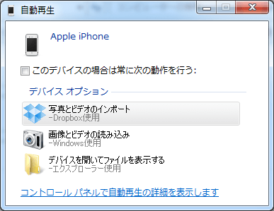 Itunessetup exe