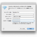 無線LANアクセスポイントが無くてもAirDisplayを使う！MAC Power Book Pro アドホック接続