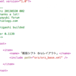 Orzレイアウト バージョンアップ手順 -KeyRemap4Macbook-