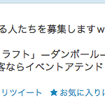 ユニコーンガンダムを見に行ったのに、港の護衛艦に興奮してしまいました。舞鶴道中記 その1