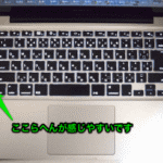 MacBookPro 13インチ クラムシェルモード USBハブ使って液晶を開ける方法