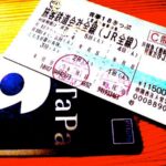 “青春18きっぷ”で私鉄連絡するときに気を付ける1つのルール