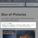 wp_is_mobile関数を使いPCとモバイルで表示を切り替え
