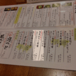 にし屋 （大阪 心斎橋） お得で美味しいお昼メニュー -鳥天おろし定食-