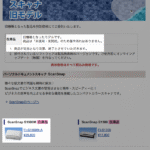 ScanSnap S1500M 新品!同様品 PFUから29800円 マックユーザーにおすすめ