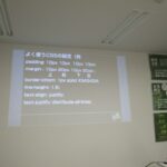第7回東京ブロガーミートアップ参加 まとめ記事 ”ブログのデザインについて” #tbmu