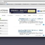 第7回東京ブロガーミートアップ「PCとモバイル環境 改行を切替 読みやすさを追求」 ライトニングトーク スライド #tbmu