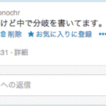 PCとスマートフォンのデザインはどう切り替えているの？何をしているの？ 晒します。#ブロネク