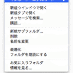 大量のメールをPDFに！ wkpdf (HTML2PDF) を使ってみた