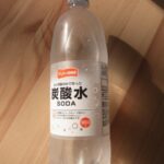 サンクスさんの炭酸水 発売から、家庭の食卓に炭酸水が受け入れられている！ことを感じました。
