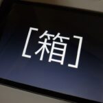 Keynote iPad miniで動画を埋め込んだプレゼンテーション！