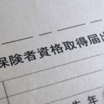 離職票【会社に連絡したくない】届かず困っているあなた 紛失・再発行の裏技で解決