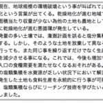 文章を書くことの難しさ。15年前の自分から見えたこと