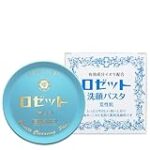 [ 双極性障害 ] ロゼット で肌のなやみとさようなら 僕とリーマスとニキビ
