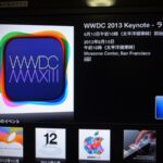 「WWDC 2013」直前 あと4時間！ iPhoneと僕たちはどこに行くのか？考えてみました。