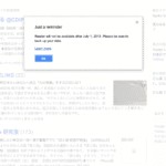 拝啓 Googleリーダーさん お元気ですか？私は元気です。
