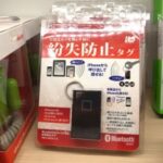 [ 日次クロージング 20130705 Vol. 23] 考えるために！覚えることを損切り