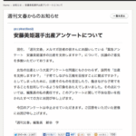 なにも考えていない軽い行動が、考えて悩んで大切に選んだ”想い”をぶち壊した。そんな軽さがある変な社会