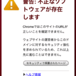 [Sylfeed + Chrome] ブックマークレットを使ってRSSを登録する