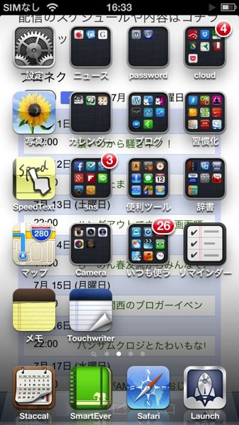 Iphone52