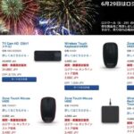 ロジクール が 特別限定販売を実施中 25%から30%！OFF