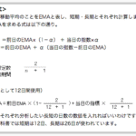 【アクセス解析】指数平滑移動平均っていうので見たら、恐ろしいくらい自分が見えた！
