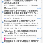 【iPhoneアプリ】”apple store” Genius Barの受付がビックリするぐらいスマートにできた！