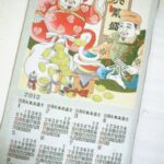 【WordPress】RSS Footer でもう一つ情報をお伝えしております。