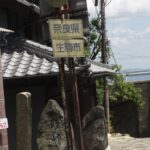 [ 日次クロージング 20130820 Vol. 70] 生駒山に上ったら、Visitsのグラフも大きな山になった