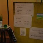 『カスタネット中毒』かるめ屋 番外公演！心地よい余韻と空気を感じたよ。