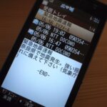 【エントリー修正中】緊急地震速報が鳴って分かった、MVNO回線とSIMフリーなiPhoneの関係