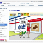 【夏休み自由研究】炭酸水の泡 どうして出るの？を考えてみよう！