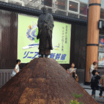 和食屋 ハ寳 近鉄奈良駅からすぐ お魚と野菜が美味しい！落ち着いた時間を過ごせるお店
