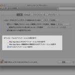 【親指シフト】Orzレイアウト インストールと設定手順