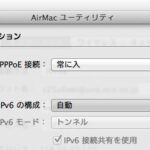 AirMac Time Capsule 特定のサイトがつながらないのは私だけ？フレッツ光プレミアム マンションタイプ ＋ OCN