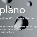 WordPress テーマ 「el plano」アップデート カスタマイズが消えても慌てないで！