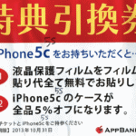 [ 日次クロージング 20130929 Vol.101 ] 親指シフトOrzレイアウトにいい感じ？なキーボードを見つけた。