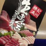「マグロと十割蕎麦」森本屋 -紀伊勝浦- 剥き身の旨味がたっぷりマグロと十割蕎麦を同時に楽しむ！大満足のお店