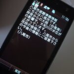 [ 日次クロージング 20130916 Vol. 95] まさか．．大和川が．．なんとか．よかったです