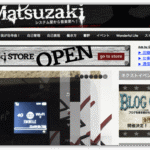 [ 日次クロージング 20130831 Vol. 80] ブログ・カウボーイに参加します！ 東京3日目