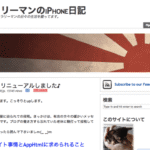 【ものレポ 2013-10-第4週 】AppHtmlの思想、自己管理って何？、レゴが凄い、など。