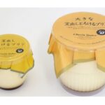 3倍！大きな窯出しとろけるプリン！を楽しみました。限定なのに出会えた幸せ。