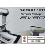 【ものレポ 2013-10-05】@AppBank 5周年、あのスキャナがMacで使えるように．．、あれから丸2年 など